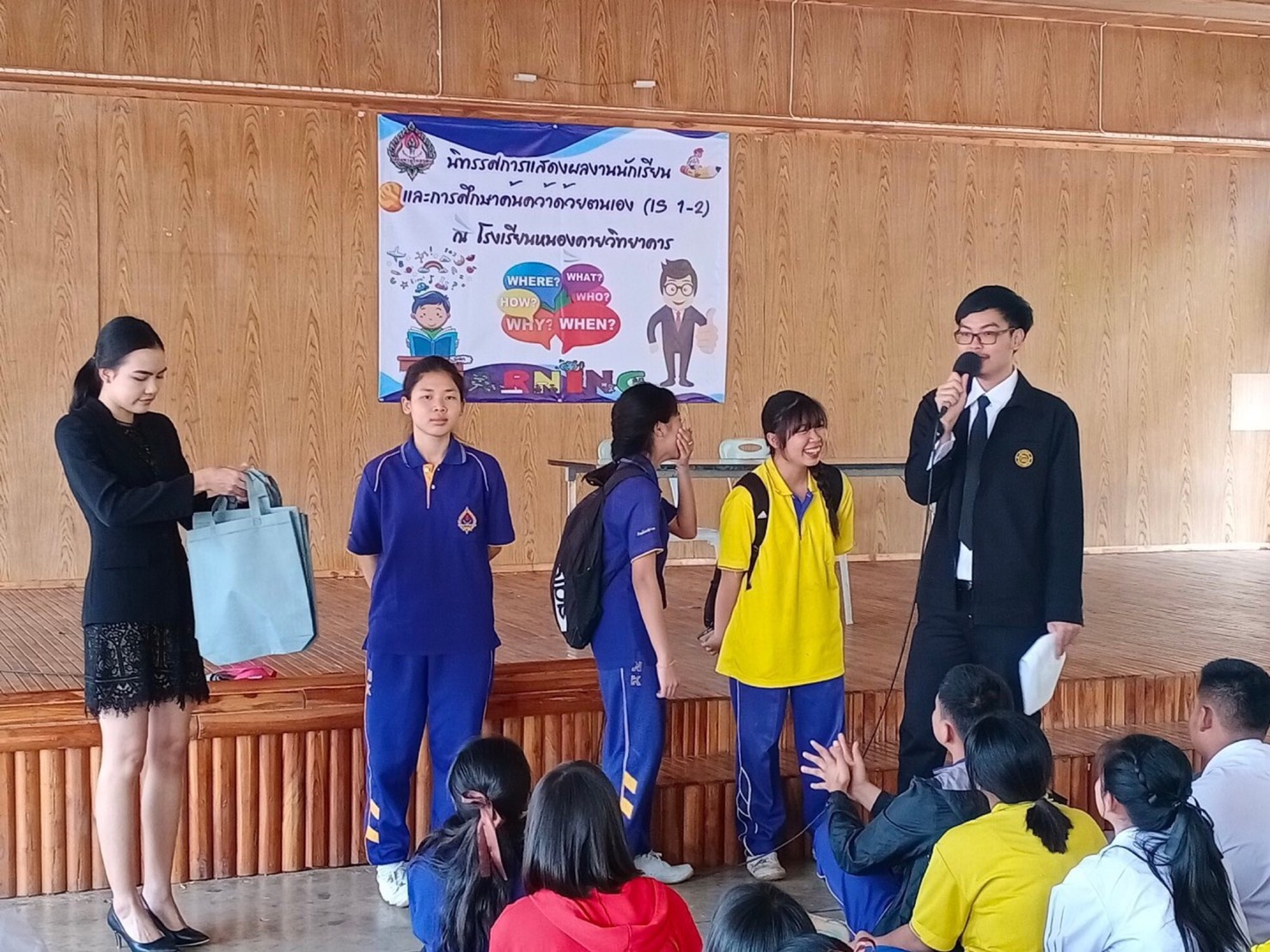 ﻿สำนักงานบังคับคดีจังหวัดหนองคาย จัดโครงการวิตามินสมอง ภายใต้โครงการโรงเรียนยุติธรรมอุปถัมภ์ ประจำปีงบประมาณ พ.ศ. 2563